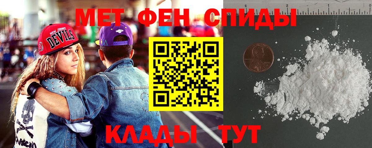 площадка телеграм  Вход с VPN  Амфетамин  Санкт-Петербург  АМФ Розовый 