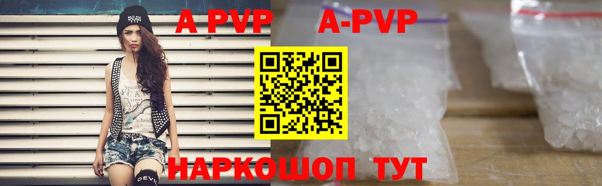 Alfa_PVP СК Санкт-Петербург