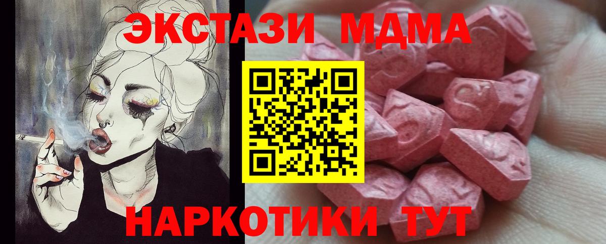 ЭКСТАЗИ louis Vuitton Санкт-Петербург