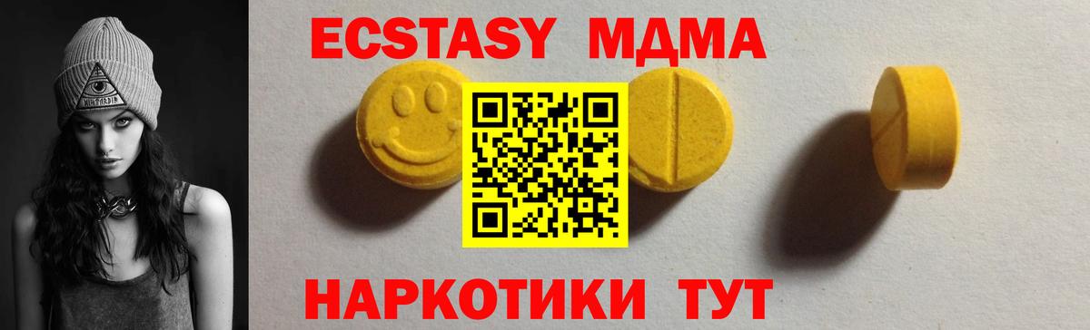 Экстази Punisher  Вход с VPN  Ecstasy  Санкт-Петербург  Ecstasy диски 