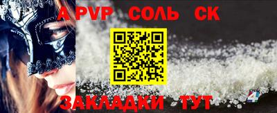 СК Бузулук