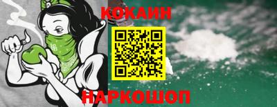 кокаин Бугуруслан