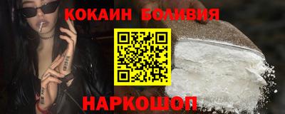 кокаин Бугуруслан
