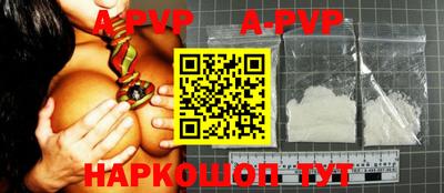 кокаин Бугуруслан