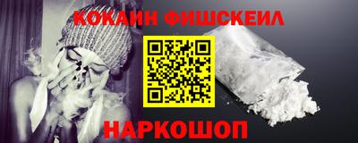 кокаин Бугуруслан