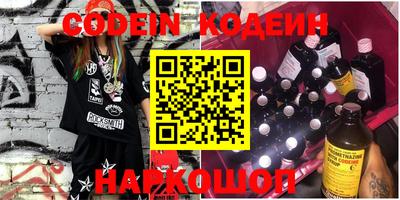 кокаин Бугуруслан