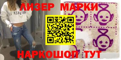 герыч Волгодонск