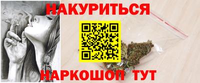 ALPHA PVP Будённовск