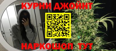 кокаин Бугуруслан
