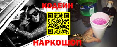 PSILOCYBIN Волжск
