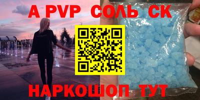 СК Бузулук