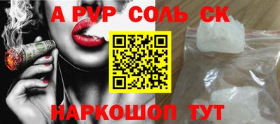 СК Бузулук