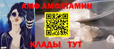 ALPHA PVP Будённовск