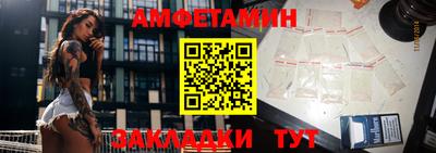 ALPHA PVP Будённовск