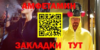 ALPHA PVP Будённовск