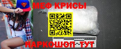 кокаин Бугуруслан
