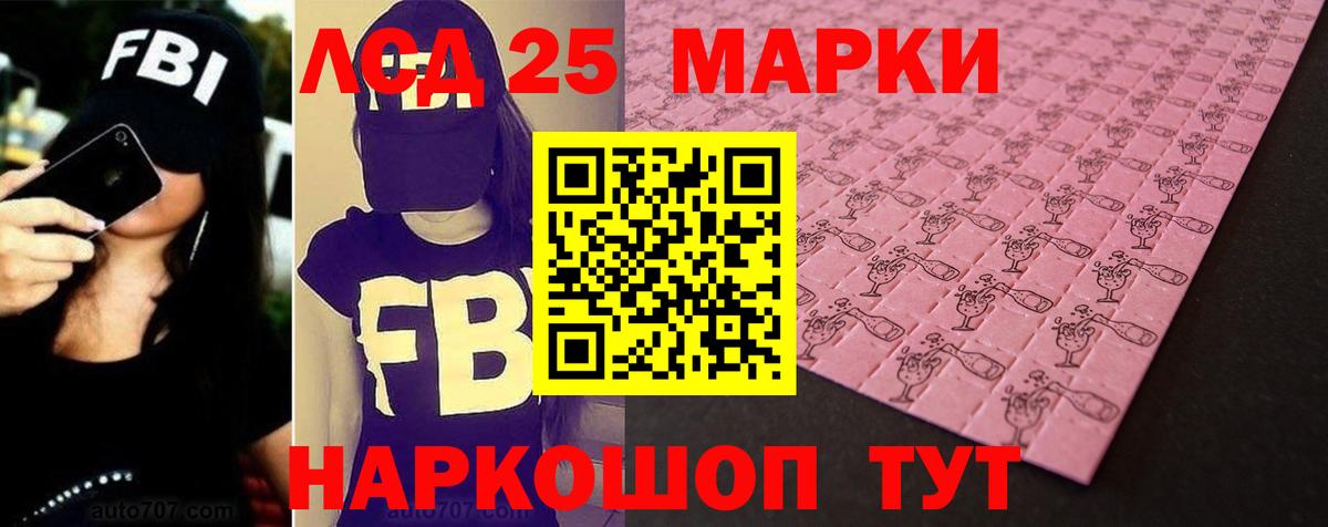 Санкт-Петербург  мега ссылки  Вход с VPN  LSD-25 экстази ecstasy  ЛСД экстази кислота 