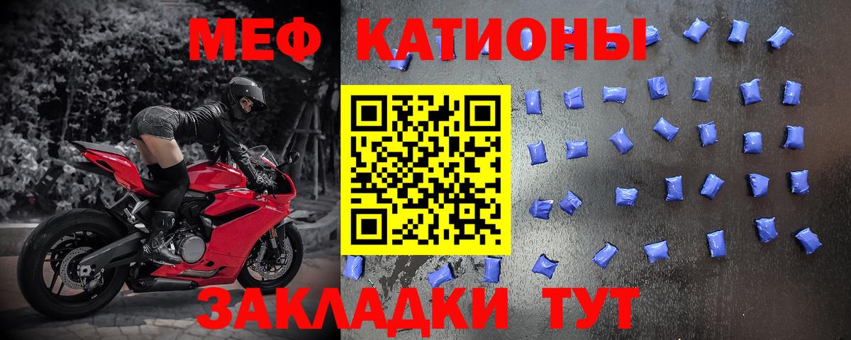 МЕФ  Санкт-Петербург