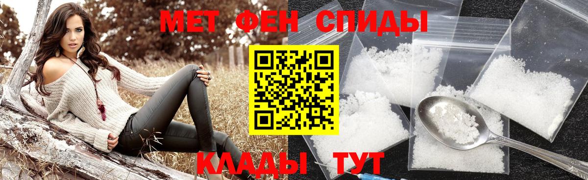 Санкт-Петербург  Первитин Декстрометамфетамин 99.9%  Вход с VPN 