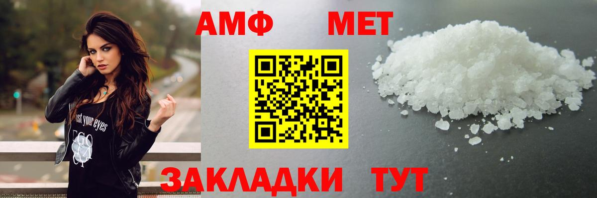 Метамфетамин пудра Санкт-Петербург