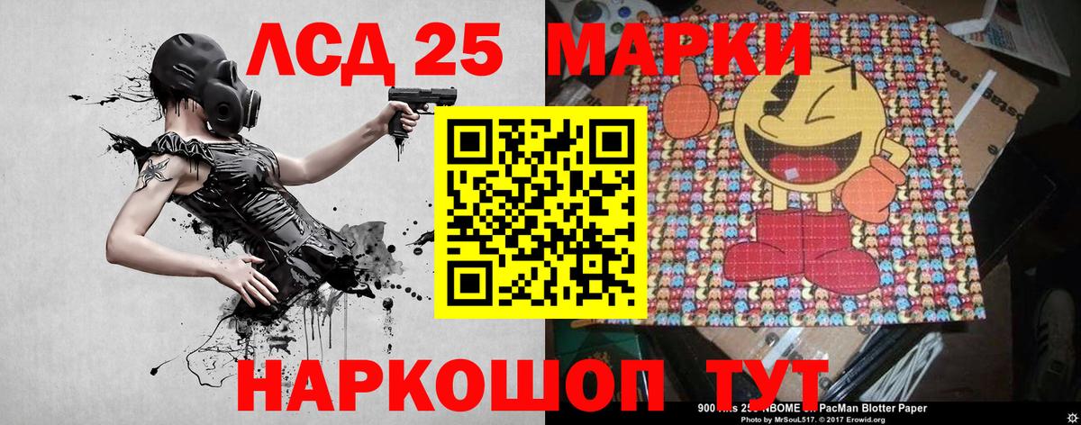 Санкт-Петербург  Наркотические марки 1,8мг  Наркотические марки  Вход с VPN 