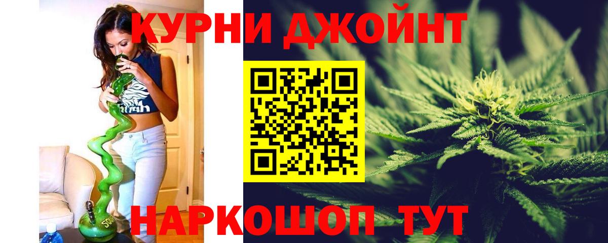 Шишки марихуана Bruce Banner Санкт-Петербург