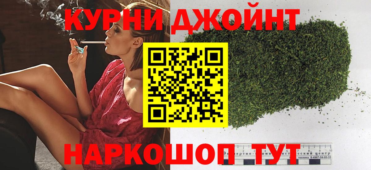 Канабис Bruce Banner  Конопля SATIVA & INDICA  Санкт-Петербург  Каннабис Ganja  Вход с VPN 